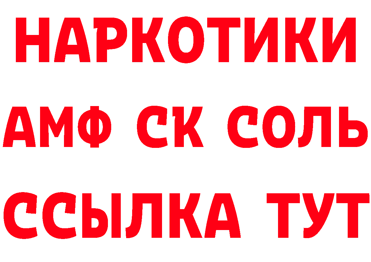 Где продают наркотики?  телеграм Электрогорск