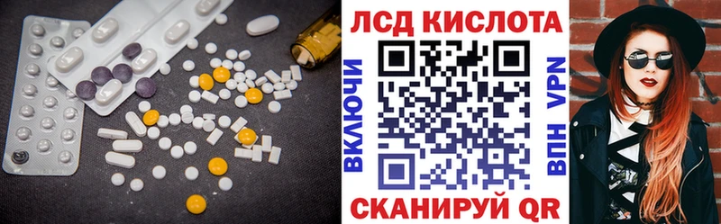 OMG   Электрогорск  Лсд 25 экстази кислота 