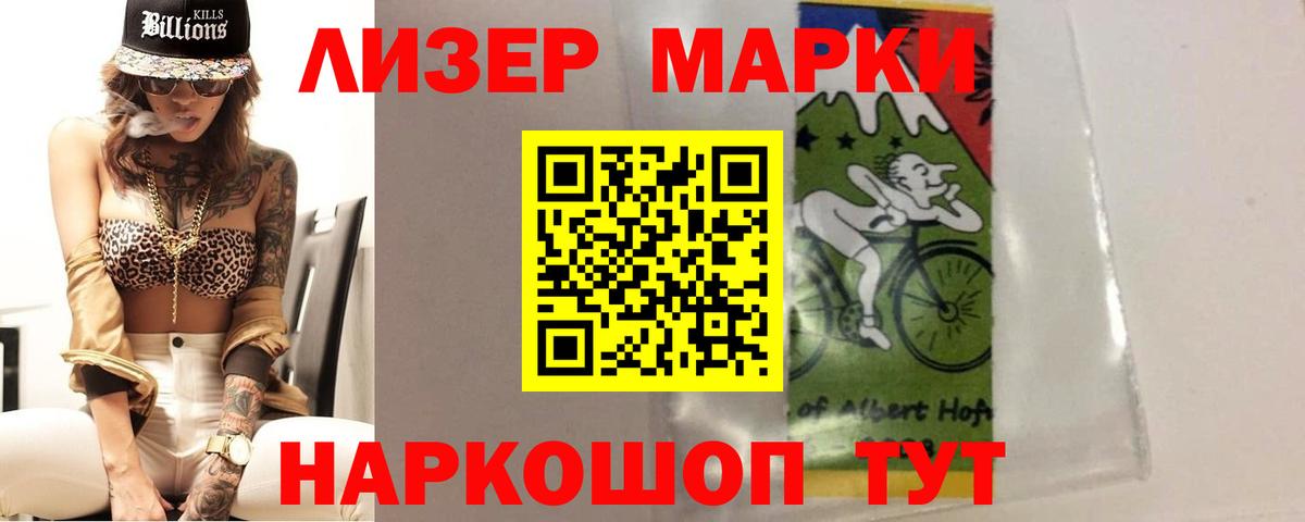 ЛСД экстази кислота  Вход с VPN  LSD-25 экстази  Электрогорск  LSD-25 экстази кислота 