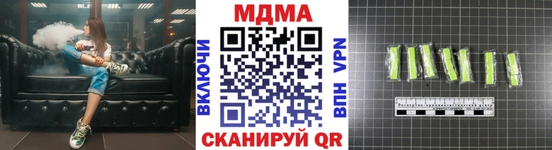 MDMA молли купить наркотики сайты Электрогорск