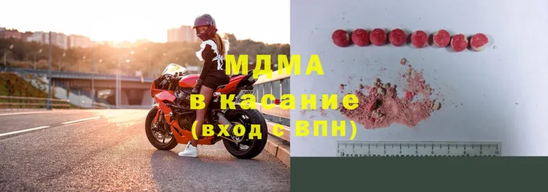 MDMA VHQ  Электрогорск 