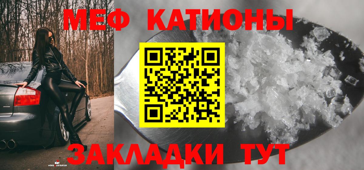 МЕФ VHQ  МЕФ  Электрогорск  Вход с VPN 