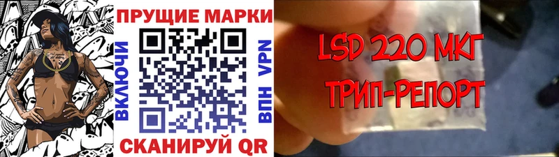 Наркотические марки 1,8мг  Электрогорск 