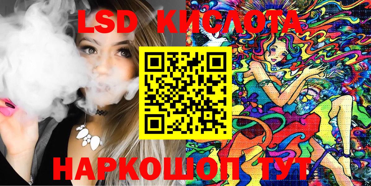 Марки NBOMe 1,8мг Электрогорск