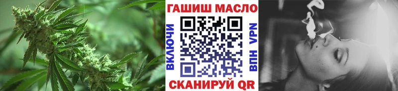 ТГК гашишное масло  наркошоп  Электрогорск 