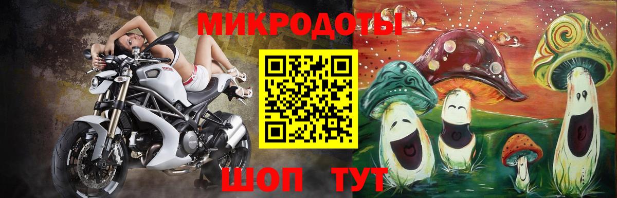 Галлюциногенные грибы GOLDEN TEACHER Электрогорск