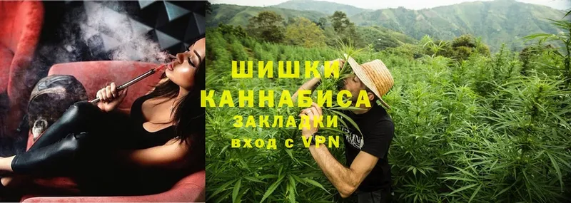 МАРИХУАНА THC 21%  гидра tor  Электрогорск 