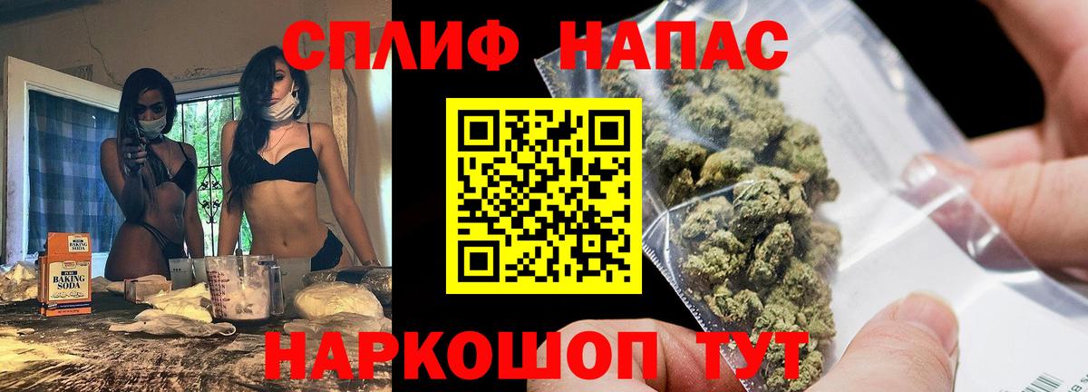 Электрогорск  Шишки марихуана индика  Конопля VHQ  Бошки Шишки SATIVA & INDICA  Вход с VPN 